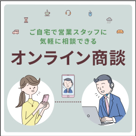 四日市 桑名 いなべ 鈴鹿のクルマなら 株式会社ダイハツ三重