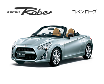 取り扱い車種一覧 株式会社ダイハツ三重