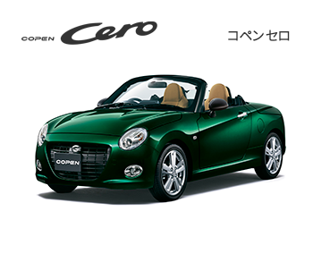 取り扱い車種一覧 株式会社ダイハツ三重 取り扱い車種一覧 株式会社ダイハツ三重