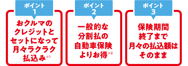 クレイチのご紹介  株式会社ダイハツ三重